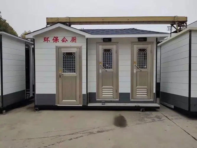 卢龙移动厕所租赁